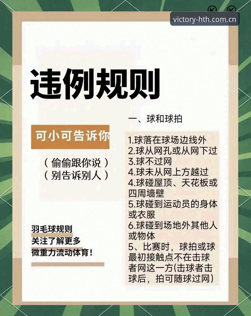 华体会体育安全使用完整指南：老用户手把手教你避坑