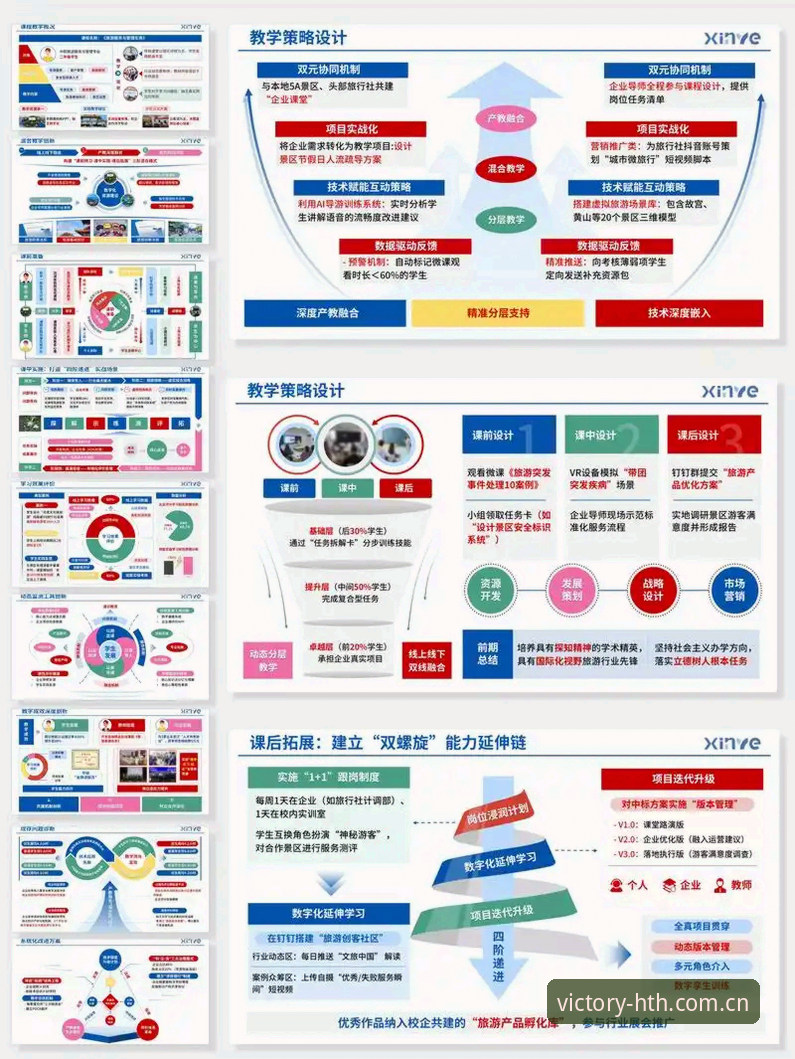 华体会观赛体验对比分析：HTH直播平台技术评测与竞品差距